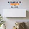 Funda de Aire Acondicionado de Tela Cobertura Total Personalizada Funda Elástica para AC Montado en Pared Patrones Imprimibles LOGOTIPO Suministro Transfronterizo