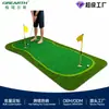 Directo de fábrica, el dispositivo de práctica de putting en green de golf para interiores se puede personalizar según el patrón.