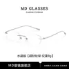 Gafas de Estilo de Alta Inteligencia con Montura Ulraligera de Titanio Sin Marco para Mujer Modelo Nuevo 2026 Ojo de Gato Color Plata Fresco Se Pueden Personalizar con Lentes Graduados