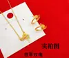 Conjunto de Anel e Colar Rosa com Fita Dourada Joias de Luxo Leve Ouro de Areia Vietnamita como Presente de Aniversário para Sua Namorada