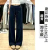 Pantalones de chándal grises para mujer Verano 2026 Nuevos pantalones rectos de pierna ancha con cintura alta, holgados y adelgazantes para figuras petite, pantalones de chándal casuales de pierna ancha