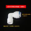 Accesorios para Purificador de Agua Conector 4066 Rosca Exterior de 3/8 a Codo Adaptador de Conexión Rápida de 3/8 para Conexión de Tubería de 3/8 a Bomba de Agua de Presión