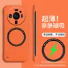 Para funda de teléfono móvil Xiaomi 13ultra nuevo juego 12pro absorción magnética sin marco 10pro todo incluido 11 funda con disipación de calor