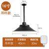Lámpara de Araña Estilo Industrial LED Oficina Fábrica Lámpara Industrial Estudio de Danza Gimnasio Barbería Tienda de Restaurante Pantalla de Lámpara