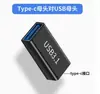 Adaptador USB 3.0 Conversor de extensão USB 3.0 fêmea para macho Adaptador USB macho para fêmea USB fêmea para macho