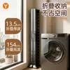 Perchero plegable de pie para uso doméstico en balcón o interiores, tendedero de doble barra de acero inoxidable engrosado para edredones, perchero multifuncional de almacenamiento