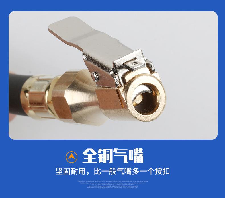 胎压枪加长管_02