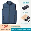 Roupas com Ventilador para Proteção contra Calor de Verão e Proteção Solar Transfronteiriças, Roupas de Resfriamento com Ar Condicionado, Coletes, Roupas de Trabalho para Resfriamento ao Ar Livre para Homens e Mulheres
