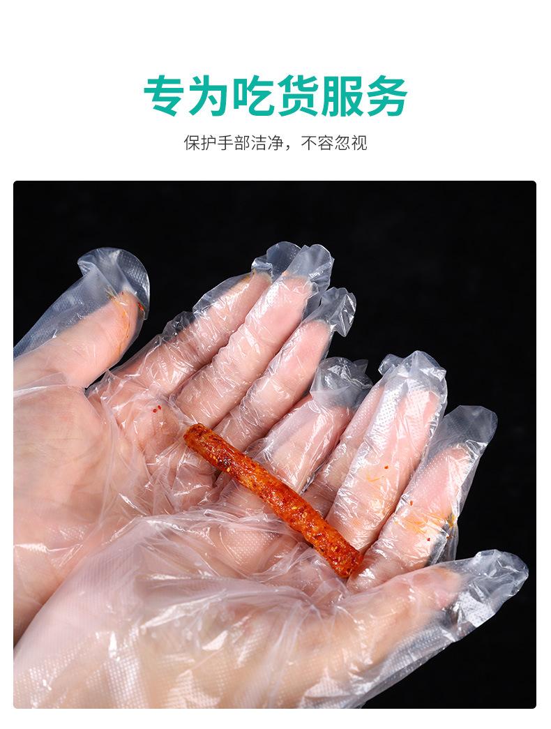 一次性手套_02