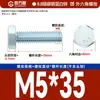 Tornillo hexagonal exterior galvanizado de grado 8.8, perno de diente completo de alta resistencia, alambre hexagonal exterior GB M6M8M10M12
