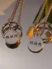 Suéter con cadena grabada estilo Wang Yibo, collar de acero de titanio, anillo redondo de marca de moda para hombre, cadena para suéter de marca de moda, no se decolora