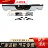 Adecuado para parachoques trasero Dodge 2009-2010 1500, versión electrochapada, accesorios para vehículos Dodge
