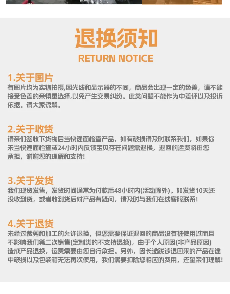 详情模板_10.gif