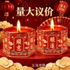 Vela Hexagonal Seis Vias Lâmpada de Vela de Lata de Ferro Vermelho Dourado Vela de Aroma Auspiciosa Lâmpada de Oferenda para Festivais Domésticos Fonte de Artesanato