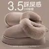 Sentindo pisar em cocô pantufas de algodão femininas 2026 novo estilo inverno sola grossa antiderrapante externa quente pelúcia botas de neve femininas