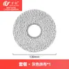 Wanchuang es adecuado para accesorios del robot aspirador Stone Q revo Curv, incluyendo cepillos laterales, cepillos rodantes, bolsas para el polvo, filtros HEPA y paños para fregar.