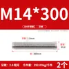 Tornillo de Acero Inoxidable 304 Tornillo Rosca Completa Varilla Roscada M3M5M6M8M10M12M16M20