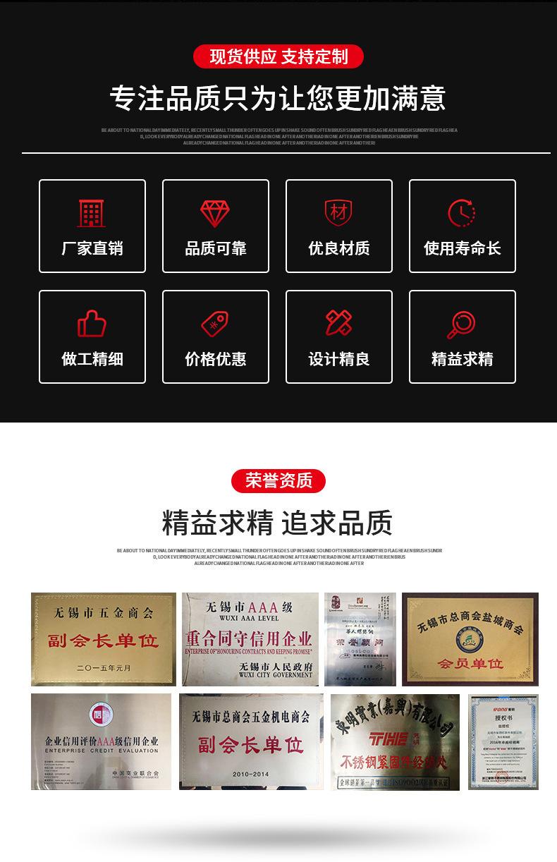 GB823详情页_02