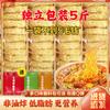 Fideos de Tazón Grande Caja Completa a Granel Fideos de Pavo No Fritos Picantes Calientes Fideos Grandes Puesto de Fideos Fideos Comerciales a Temperatura Normal