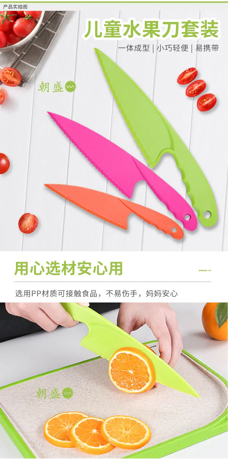 利优2详情页_02