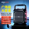 Altavoz Bluetooth Inalámbrico Patriot T52 Altavoz Portátil para el Hogar Subwoofer con Radio 5.0 Sonido de Alta Calidad Portátil