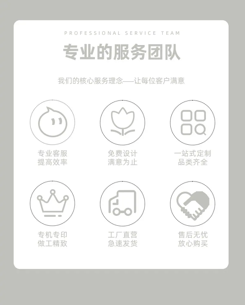 折叠感谢卡