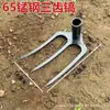 Rastrillo Espesado de Acero al Manganeso para Remover Tierra con Gancho de Tres Púas para Jardinería, Aflojar la Tierra y Plantar Verduras