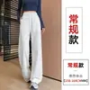 Outono/Inverno 2026 Calça Banana Calça Wide Leg Versátil Solta Cobre Defeitos Emagrecimento Temperamento Versátil Sensação Preguiçosa Calça Casual Feminina