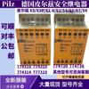 Relé de Seguridad Pilz Alemán Pnoz X3 X4 X3P 77431 Nuevo en Stock, Precio Negociable