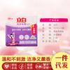 Autorización Oficial Jabón de Lavar Ropa Guangzhou Libai Jabón para Ropa Interior Jabón con Fragancia a Lavanda Paquete de 2 x 101g