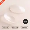 /Almofadas de Ombro Invisíveis de Silicone Meidou para Ombros Caídos, Ombros que Deslizam e Ombros Quadrados, Unissex