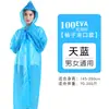 Impermeable de EVA No desechable Engrosado Largo de una pieza para Lluvia Punto Turístico Escénico Portátil Poncho para Adultos con Capucha