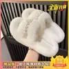 Chinelo Peludo de Sola Grossa com Pérola para Uso Externo Feminino 2025 Outono Chinelos Antiderrapantes Internos para Casa Chinelos de Algodão Peludos