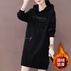 Vestido sudadera de otoño e invierno con terciopelo grueso, talla grande 100 kg, longitud media para mujer, estilo coreano, suéter holgado exterior para mujeres de talla grande