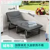 Cama plegable de alta gama para siestas en la oficina, una solución conveniente y portátil para un rápido descanso por la tarde, perfecta para uso doméstico o como silla auxiliar
