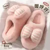 Pantuflas de algodón para mujer 2026 nuevo modelo para otoño e invierno, cálidas, forradas de felpa, suela gruesa, antideslizantes, silenciosas para interior del hogar, pantuflas de algodón