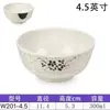 Tazón de Melamina, Tazón Pequeño de Imitación Porcelana, Tazón Pequeño para Sopa, Tazón para Arroz, Tazón de Plástico, Tazón Pequeño para Salsas de Hot Pot de Restaurante, Venta al por Mayor de Vajilla
