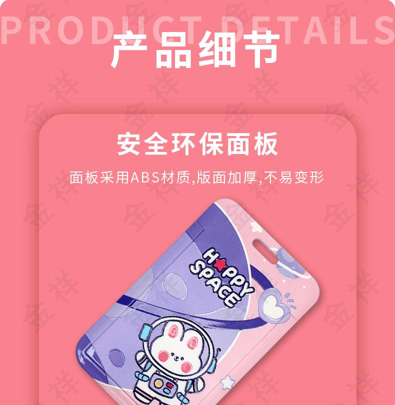推和卡套_10.jpg