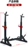 Rack de Supino, Rack de Agachamento, Rack Gantry Multifuncional Ajustável para Uso Doméstico e Comercial, Equipamento de Fitness, Rack de Barra, Rack de Levantamento de Peso