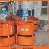 Mezcladora espesante tipo 350 en venta Mezcladora de concreto de doble capa Fuente Fabricantes Cubo mezclador