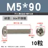 Tornillo de Acero Inoxidable 304 Tornillo de Cabeza Phillips Tornillo de Cabeza Redonda Extendida Perno M2M2.5M4M5M6M8M10