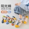 Calcetines para Niños Calcetines de Algodón Verano Delgados Judy Nick Dibujos Animados Niños y Niñas Caña Media Primavera y Verano Malla Transpirable Calcetines de Verano
