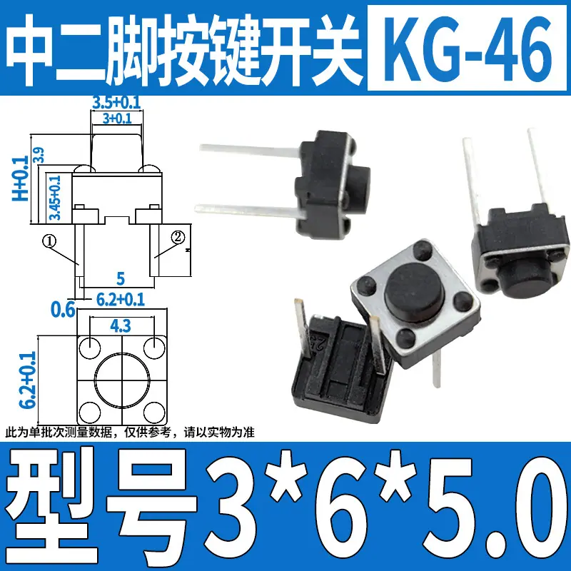 KG-46 6 6 5中二脚.jpg