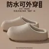 Chinelos de Algodão Impermeáveis para Mulheres, Novo Roupa para Casa de Outono e Inverno, Forrados com Lã, Quentes, Antiderrapantes, Salto Fechado, Algodão com Solado Grosso Estilo Birkenstock