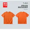 Camiseta de Algodón Puro Pesado para Mujer de 250g, Estilo Unisex Versátil Casual, Color Sólido, Corte Holgado, Top Sencillo de Manga Corta Talla Grande Venta al por Mayor