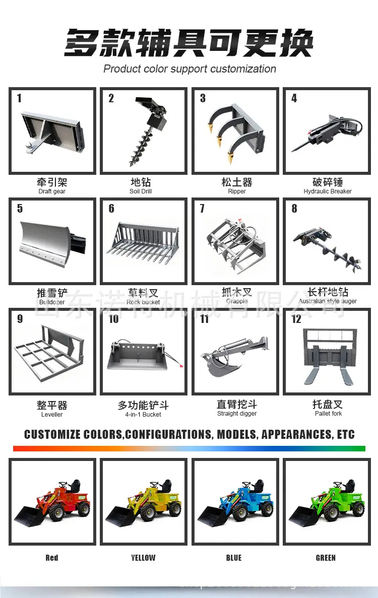 电动装载机_06.jpg