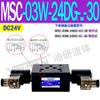 Válvula de Retenção Eletromagnética Hidráulica NC Sobreposta Msc-03W-A230 Válvula de Manutenção de Pressão Msc-02A/B-D24-Nc-20