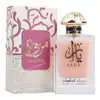 Comércio Exterior Transfronteiriço Perfume 30ml Oriente Médio Dubai Série de Perfumes de 10 Yuan Fabricante de Perfumes Árabes Venda Quente Atacado