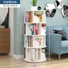 Estantería Giratoria de 360 Grados, Estante de Piso Ahorrador de Espacio para Libros Ilustrados Infantiles, Estante Simple de Almacenamiento para el Hogar y Estudiantes