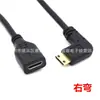 Cable de datos HD mini HDMI macho a hembra en ángulo HDMI cable de extensión para computadora tableta portátil